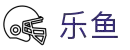 乐鱼app-乐鱼体育官方网站